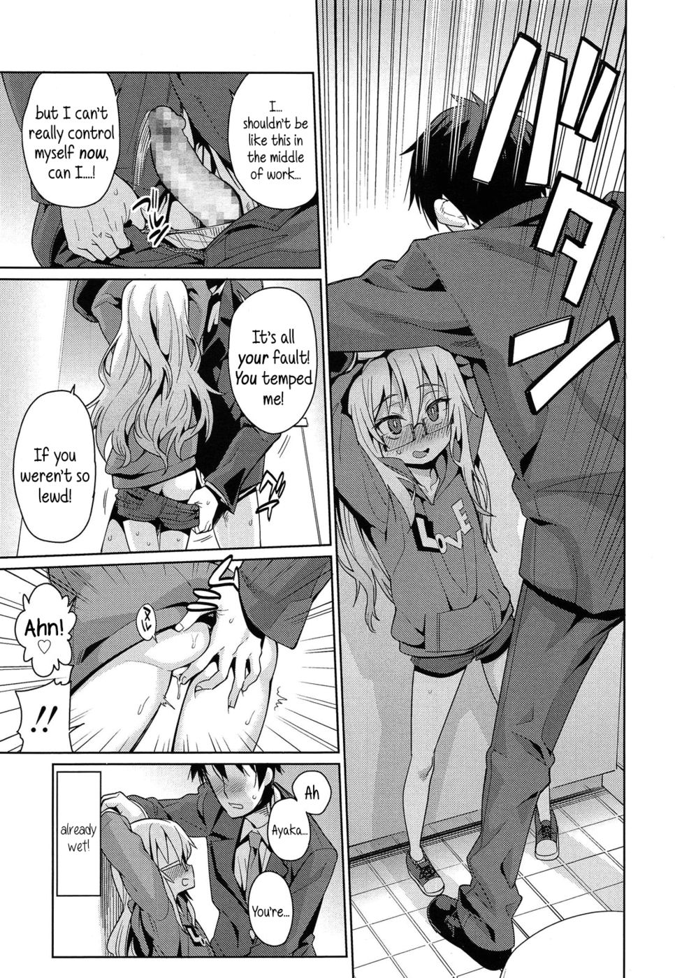 Hentai Manga Comic-Off Time Love-Chapter 1 - 2 - 3-11